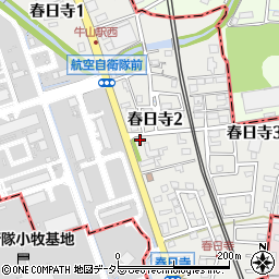 愛知県小牧市春日寺周辺の地図