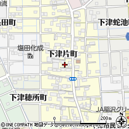 愛知県稲沢市下津片町97周辺の地図