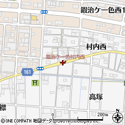 愛知県北名古屋市鍜治ケ一色北高塚周辺の地図