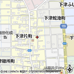 愛知県稲沢市下津片町110周辺の地図