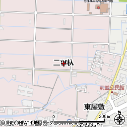 愛知県春日井市四ツ家町二ツ杁周辺の地図