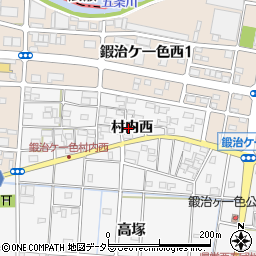 愛知県北名古屋市鍜治ケ一色村内西周辺の地図