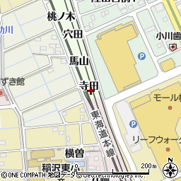 愛知県稲沢市陸田町寺田周辺の地図