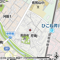 滋賀県彦根市芹町周辺の地図