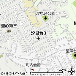 神奈川県横須賀市汐見台3丁目9周辺の地図