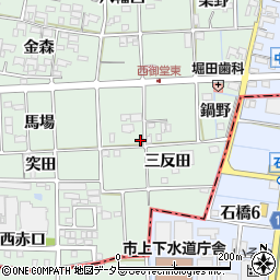 愛知県一宮市萩原町西御堂三反田周辺の地図