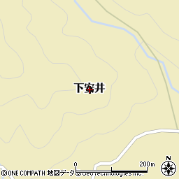 鳥取県日野郡江府町下安井周辺の地図