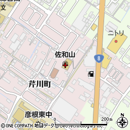 彦根市立　佐和山幼稚園周辺の地図