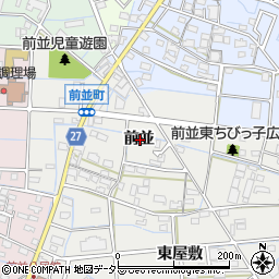 愛知県春日井市前並町前並周辺の地図