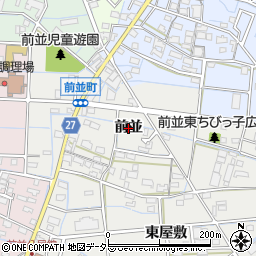 愛知県春日井市前並町（前並）周辺の地図