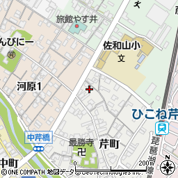 滋賀県彦根市芹町1周辺の地図