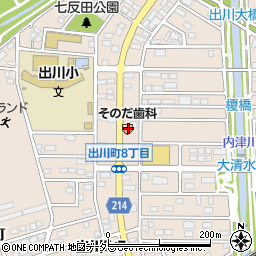 薗田歯科医院周辺の地図