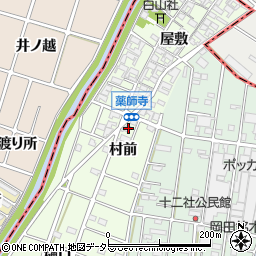 愛知県北名古屋市薬師寺村前周辺の地図