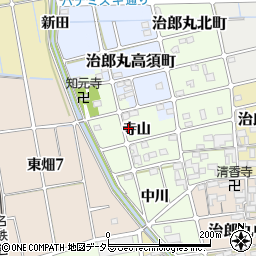 愛知県稲沢市稲島町寺山周辺の地図