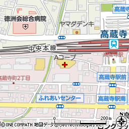 Ａコープ高蔵寺店周辺の地図