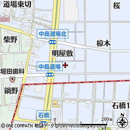 愛知県一宮市萩原町中島明屋敷周辺の地図