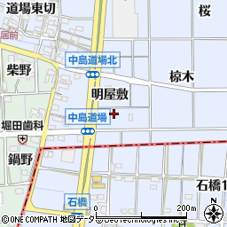 愛知県一宮市萩原町中島（明屋敷）周辺の地図