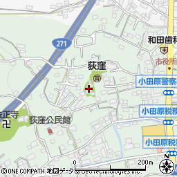 神奈川県小田原市荻窪546周辺の地図