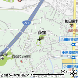 神奈川県小田原市荻窪548周辺の地図