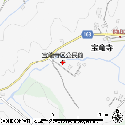 宝龍寺区公民館周辺の地図