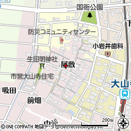 愛知県岩倉市大山寺町（屋敷）周辺の地図