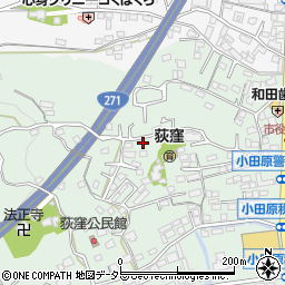 神奈川県小田原市荻窪549周辺の地図