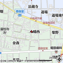 愛知県一宮市萩原町西御堂八幡西47周辺の地図