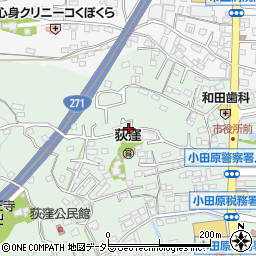 神奈川県小田原市荻窪561周辺の地図