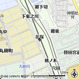 愛知県稲沢市陸田町花塚周辺の地図