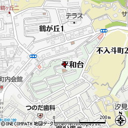 〒238-0055 神奈川県横須賀市平和台の地図