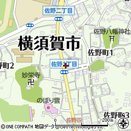 横須賀佐野町郵便局 ＡＴＭ周辺の地図