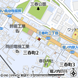 イエローハット横須賀三春店周辺の地図