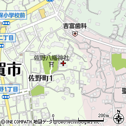 〒238-0052 神奈川県横須賀市佐野町の地図