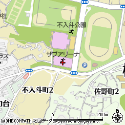 横須賀アリーナ　サブアリーナ周辺の地図
