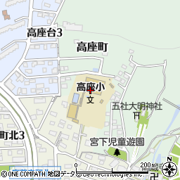 春日井市立高座小学校周辺の地図