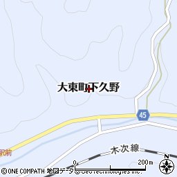島根県雲南市大東町下久野周辺の地図