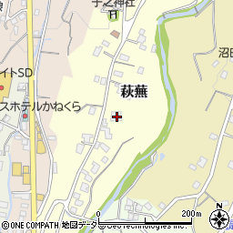 静岡県御殿場市萩蕪62周辺の地図