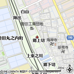 愛知県稲沢市陸田町（郷上切）周辺の地図
