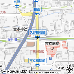 久野川橋際周辺の地図