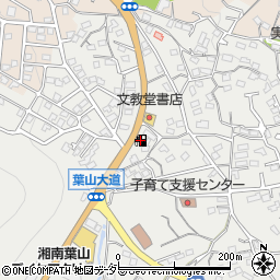 ＥＮＥＯＳセルフＤｒ．Ｄｒｉｖｅ葉山ＳＳ周辺の地図