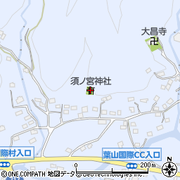 須ノ宮神社周辺の地図