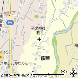 静岡県御殿場市萩蕪152周辺の地図