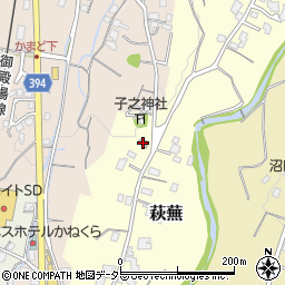萩蕪地区コミュニティ供用施設周辺の地図