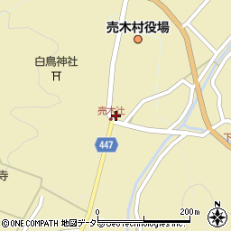 長野県下伊那郡売木村1021周辺の地図
