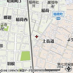愛知県岩倉市稲荷町（御土井）周辺の地図
