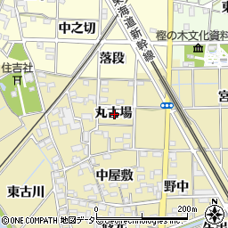 愛知県一宮市萩原町築込丸古場周辺の地図