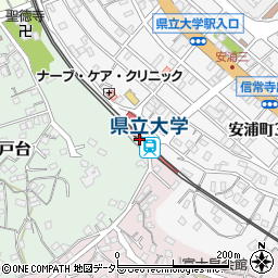 京浜急行電鉄株式会社　県立大学駅周辺の地図