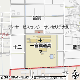 愛知県立一宮興道高等学校周辺の地図