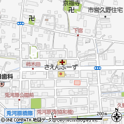 クリエイトＳＤ久野店周辺の地図