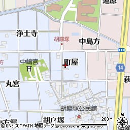 愛知県一宮市萩原町中島（町屋）周辺の地図